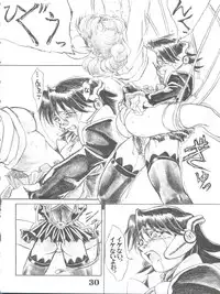 (CR33) [Circle AXZ (Sarashina Ryouichi, Shinobu Akira, Kannagi Kyouichi)] UNDER BLUE ALPHA (Corrector Yui)