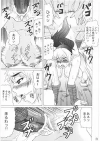 [Tsurikichi-Doumei] moshimo ekidona to han rerunaraba