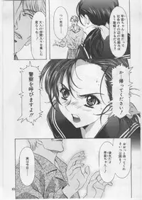 (C67) [Kawarajima Kojinshi Kai (Kawarajima Kou)] Monochrome Liners