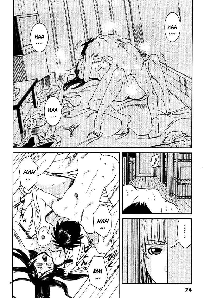 A Peephole Vol4 - CH31