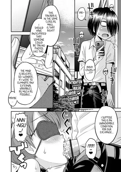 Wakarase Hatsukoi Control Ch. 1-4