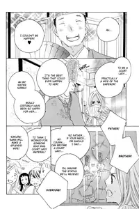 [TY-Kite] Itoshi wo Tome - Kimi ga Kokoro wa (Yuri) (Complete) (English)