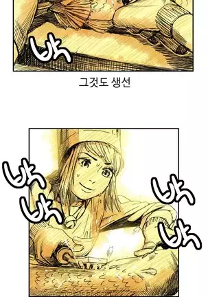 Chauffeur Service Ch.1-30.5