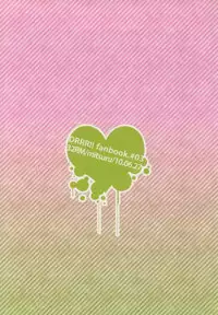 (SC48) [32RM (Mitsuru)] Uchi no Buka tte Dou Deshou? (Durarara!!)