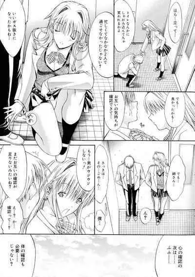 [Kino Hitoshi] Mugen Kantsuu ~Kinojin Best Selection~