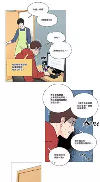 [The Jinshan] Sadistic Beauty | 虐美人 Ch.1-50[Chinese] [17+沒有漢化]