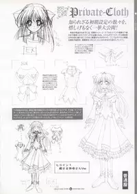 [CIRCUS] Infantaria ～インファンタリア～ 設定原画集