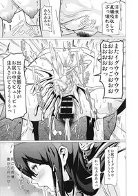 (C86) [Pollinosis (Shinkuu Tatsuya)] REDLEVEL13 (Kantai Collection -KanColle-)