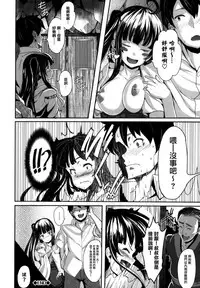 [Shiokonbu] Koimaguwai [Chinese] [無邪気漢化組X无毒汉化组]