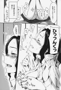 [Sakura Kotetsu] Maple Syrup