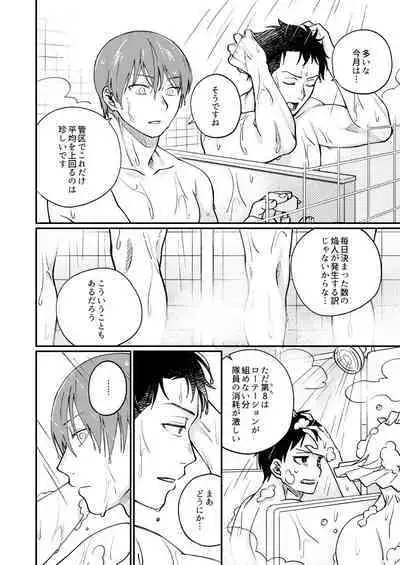 Come and see me at 21 o'clock