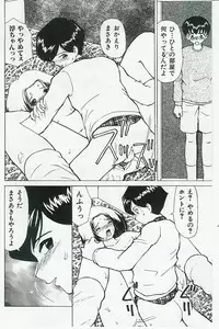 [Anthology] Kyoudai Renka