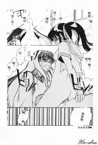 [Hayashiya Himehachi] MAD Joshu Tendoh Hiroko [Chinese] [Incomplete]