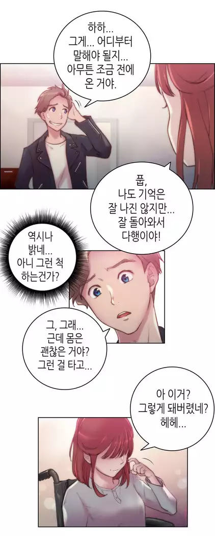 Erotic Sensuality & Perception 1-15