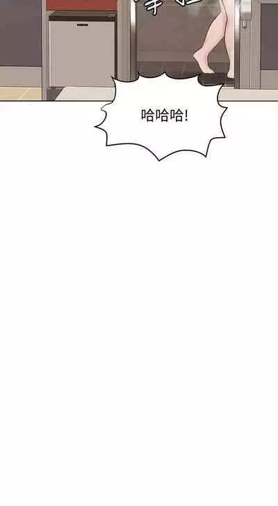 要對媽媽保密唷!-IT'S A SECRET 01-16 CHI https://manhwaroshi.blogspot.com/