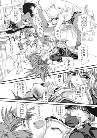 (C75) [Countack, Shoujo Gesshoku (Kojiki Ohji, Shimao Kazu)] Imouto Capu Chu (Rosario to Vampire)