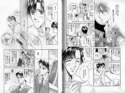 B-BOY Zips 14 夜の男特集