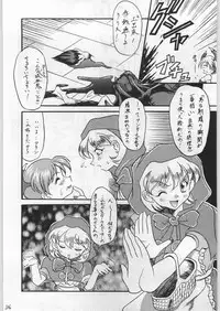 (C52) [Ryokan Hanamura (Various)] FAINAL HANAMURA (Various)