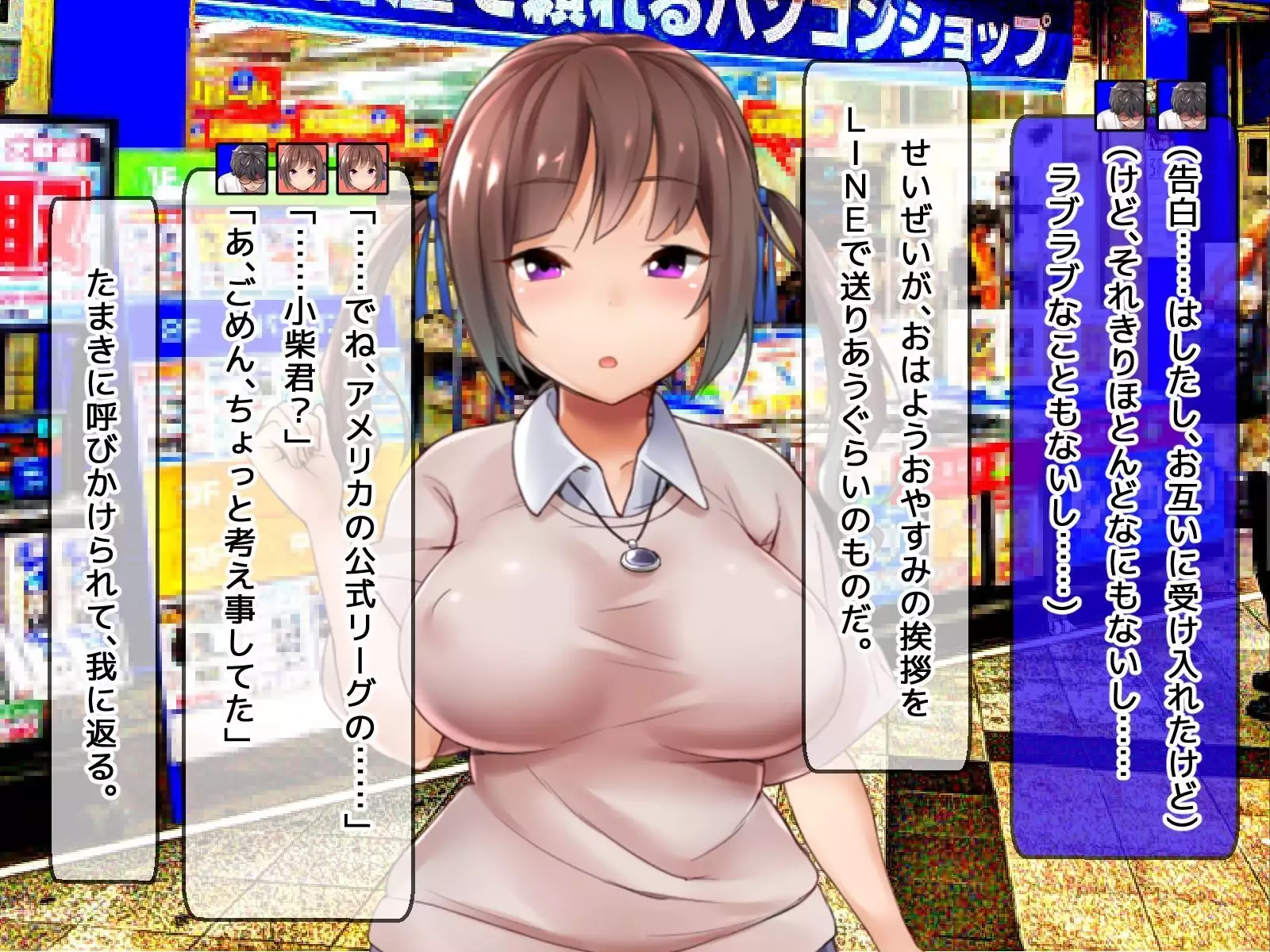 DQN senior ... which blindfolded eye mask - her, and was replaced with a boyfriend