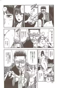 Action Pizazz Special 2009-11