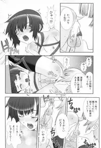 [Anthology] Shounen Roman 2