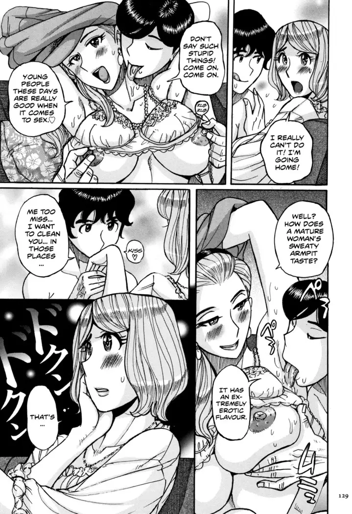 Onna Kagi ~Mesu Kagi~ | Woman Key ~Female Key~