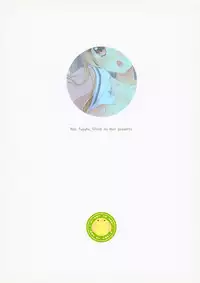 Dare ga Anta Mitai na Kimobuta to!! 3-bonme