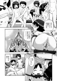 Karyou Gakuen Shotoubu Vol.9