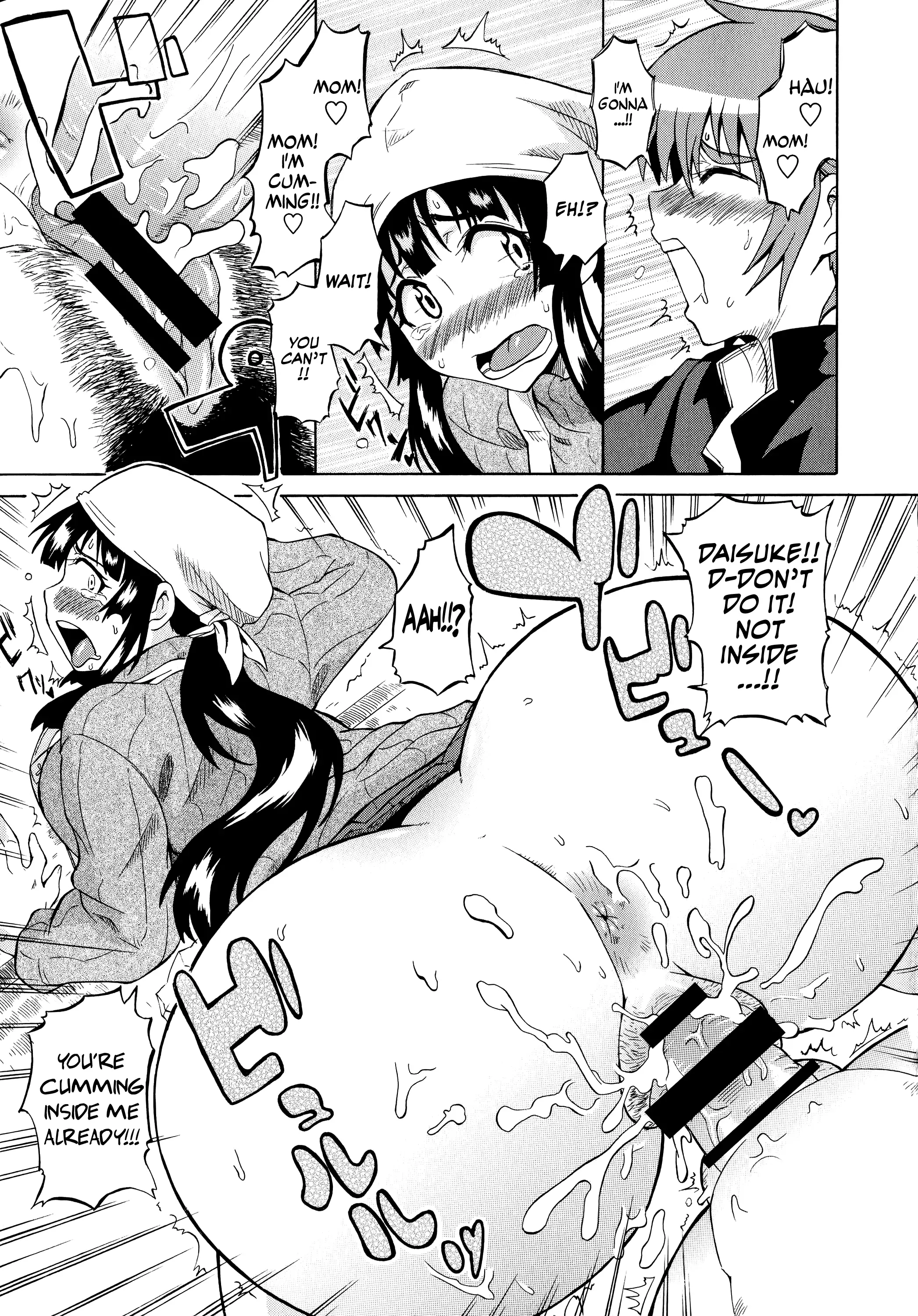 Shota Eater Ch. 1-10