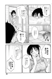 COMIC Penguin Club 2006-12