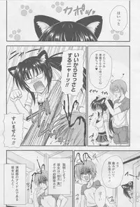 COMIC Unreal 2010-10 Vol. 27