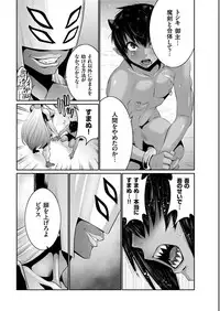 COMIC KURiBERON 2019-05 Vol. 79