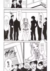 [Handsome Aniki (Asuhiro)] Ultra Happy School Life (To Heart 2)