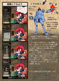 [Yaki Lemon] Ashanti ni Youkoso! - Welcome to Ashanti! (Genmu Senki Leda) [Digital]