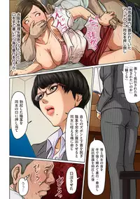 comic KURiBERON DUMA 2018-11 Vol. 11