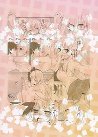 (C83) [Juujigen (AKANAGI)] Satou-kun to Shaga-san ga Love Love Chucchu Suru Hon (Ben-To) [English] [Life4Kaoru]