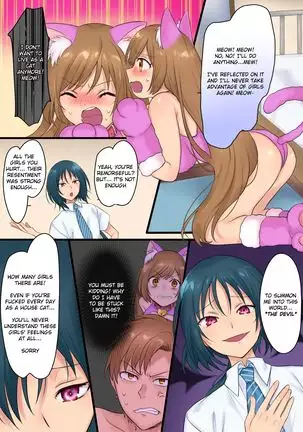 Akuma no Aigan Pet ~Zetsubou no Mesu-ka Seisai!!~ | Transformed into the Devil's Desperate Pet Bitch!!