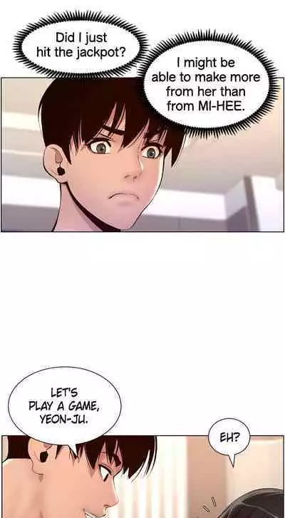 APP for the Emperor of the Night 1-25