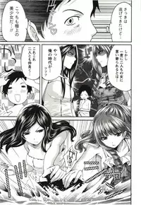 [Miyahara Ayumu] Mochizuki-san no Koibumi - Too passionate a letter, written with longing and desire