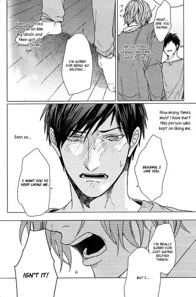 Koi to wa Baka de Aru Koto da - It's Impossible To Love And To Be Wise!