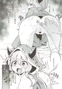 (SC2015 Autumn) [Rorinoutage (Shimantogawa)] Draph no Mesu wa Sukebe to Souba ga Kimatte Iru (Granblue Fantasy)