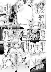 [Yokoyama Naoki] [Yokoyama Naoki] Harpy Ch. 1-3 [Digital]