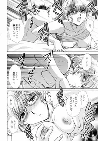 [Shou Akira] Honey Come