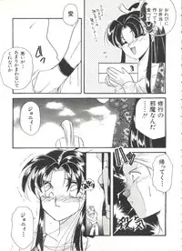 [Anthology] Bishoujo Doujinshi Anthology 1 (Various)