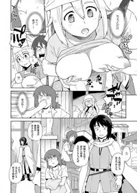 COMIC KURiBERON 2018-04 Vol. 66