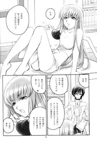 [Yamaguchirou (Yamaguchi Shinji)] LC (Code Geass)