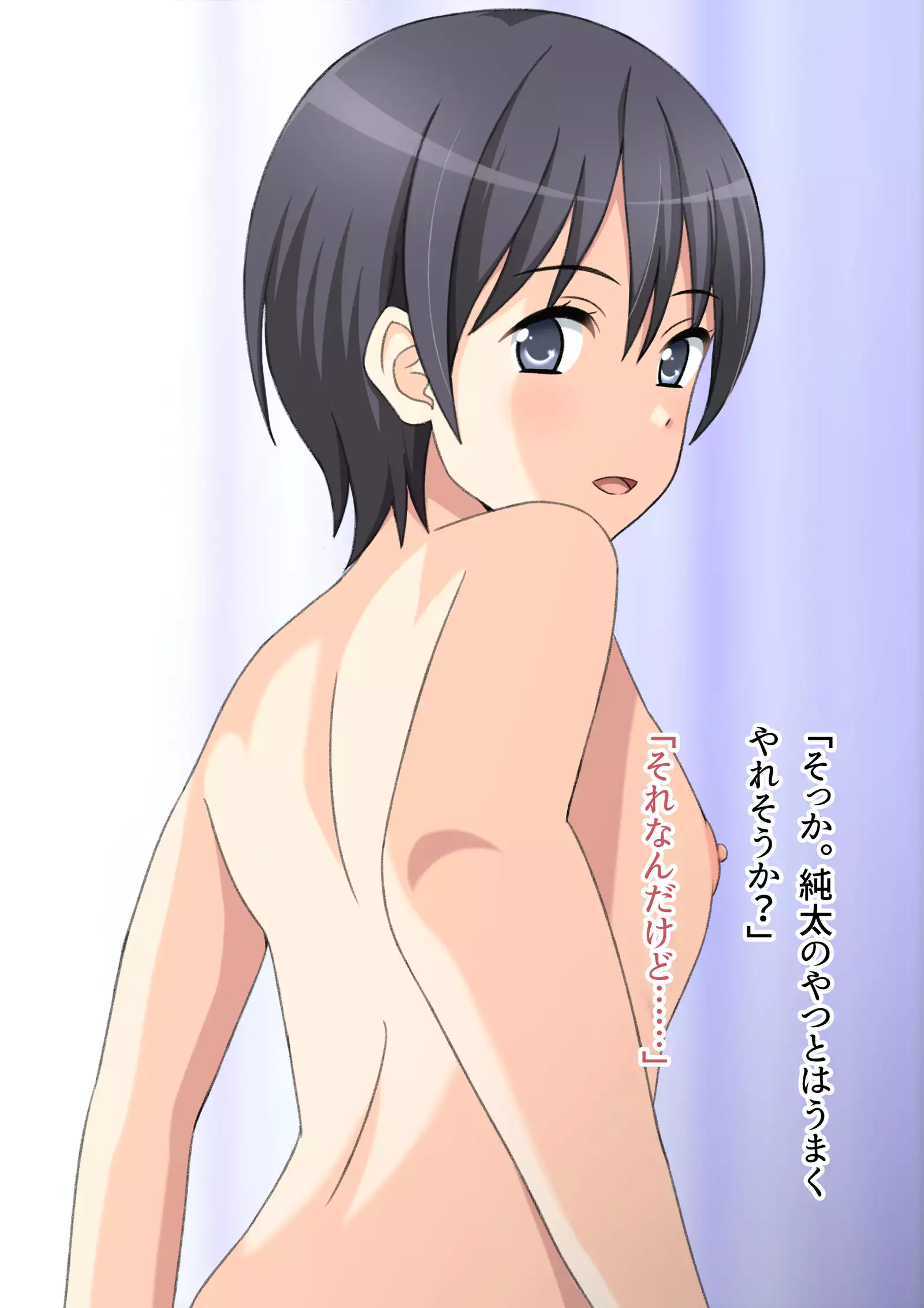 Tomodachi no Kanojo wa Ore no ○○