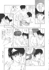 [Tokizumi Emishi] Company fairy Gekkou