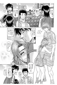 [Ozaki Akira] Revolution. No.12 Ch. 11-20 [Digital]