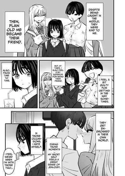 Yuri SEX nomani Hasama chatta Hanash | The Story Of How I Was Trapped In The Middle of Lesbian Sex